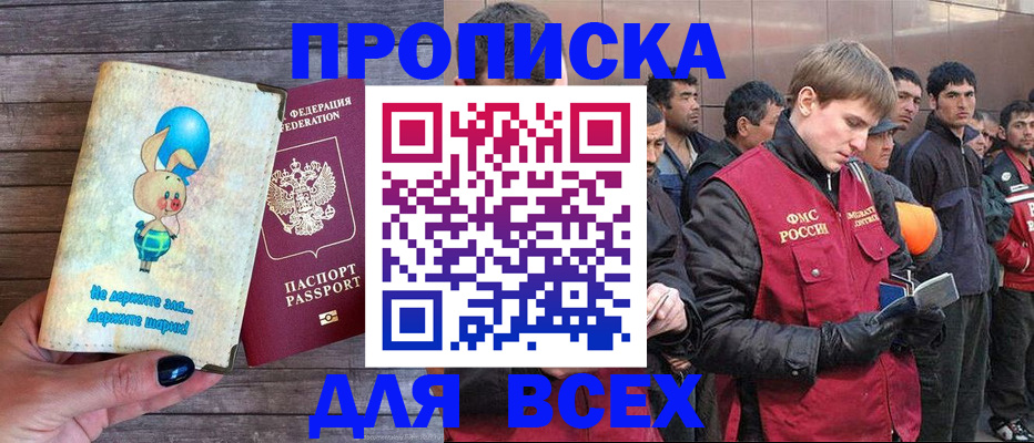 временная регистрация госуслуги в Учалы